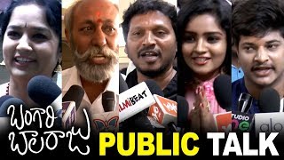 Bangari Balaraju Public Talk | Karunya | Telugu Latest 2018 Movie Bangari balaraju Review & Response