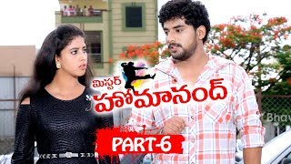 Mr Homanand Full Movie Part 6 - 2018 Telugu Full Movies - Pavani, Priyanka