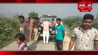 [ Pratapgarh ] प्रतापगढ़ में 35 वर्षीय युवक की  हत्या करके नहर में फेंकी गई लाश / THE NEWS INDIA