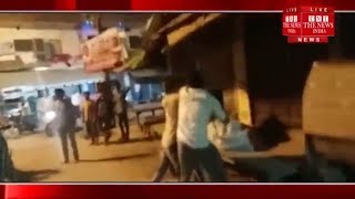 [ Jaunpur ] जौनपुर में दो पक्षों में मारपीट की LIVE तस्वीरें कैमरे में कैद / THE NEWS INDIA