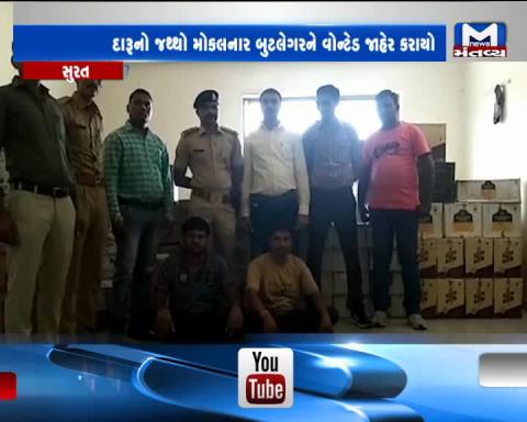 Surat: 2 arrested with Foreign Liquor | Mantavya News