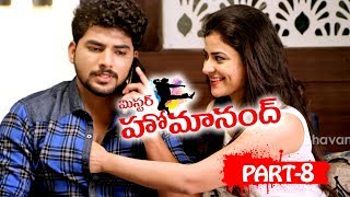 Mr Homanand Full Movie Part 8 - 2018 Telugu Full Movies - Pavani, Priyanka