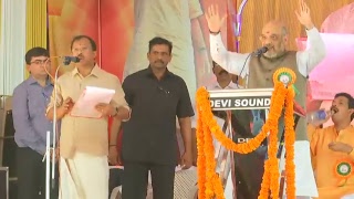 Shri Amit Shah at the inauguration of new BJP district office in Kannur, Kerala.