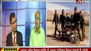 Khas Khabar on jantv part -1  | भारत-चीन युग के नए रिश्तों का आगाज