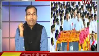 Khas Khabar on jantv | part -1| राहुल गांधी के आक्रामक होने के पीछे क्या है कांग्रेस की रणनीति