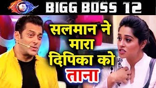 Salman Khan TAUNTS Dipika Kakar Heres Why | Weekend Ka Vaar | Bigg Boss 12