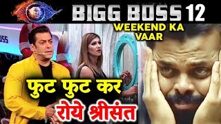 Sreesanth CRIES IN BATHROOM After Salman EXPOSES Him | Bigg Boss 12 | Weekend Ka Vaar