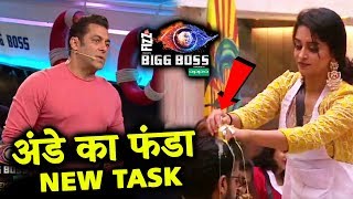 Salman Khan EXPOSES Housemates With ANDE KA FUNDA TASK | Weekend Ka Vaar | Bigg Boss 12