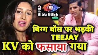 Teejay LASHES OUT At Bigg Boss For Showing KV In BAD LIGHT | Bigg Boss 12 Latest Update