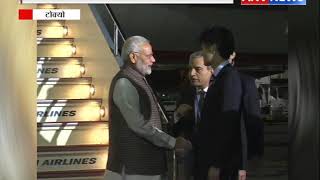भारत-जापान के बीच 13वां वार्षिक सम्मेलन || ANV NEWS
