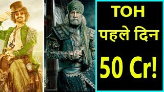Thugs Of Hindostan Can Easily Cross 50 Crores On Day 1 I Here's Why?