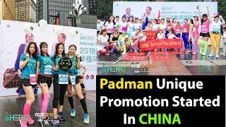 Padman Movie Unique Promotion In CHINA I Akshay Kumar Film Might Release In November 2018