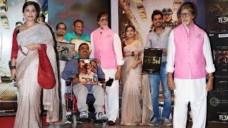 Special Event Of TE3N With Amitabh Bachchan,Vidya Balan,Sujoy Ghosh