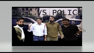 DESI VS POLICE ||DABAS FILMS 2018|| FUNNY DESI VIDEO