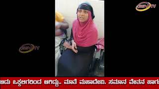ಮಗು ಮಾರಾಟದಲ್ಲಿ ತೊಡಗಿದ್ದ ಮಹಿಳೆ ವಶಕ್ಕೆ  SSV TV NEWS 27 10 2018