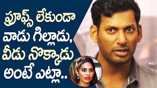 Hero Vishal about Sri Reddy allegations on Kollywood celebrities | Top Telugu TV