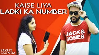 How Desi Sakht launda Get Hot Girl's Phone Number