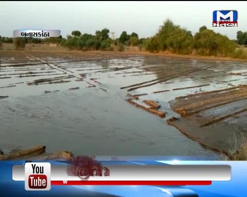 Banaskantha: Sinkhole occurred in the Canal after repairing | Mantavya News