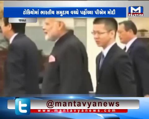 Japan: PM Narendra Modi addresses the Indian Community in Tokyo