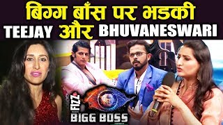 Sreesanths Wife And Karanvirs Wife ANGRY On Bigg Boss Makers; Here's Why | Bigg Boss 12 Update