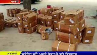 राजस्थान के भरतपुर जिले से भारी मात्रा में विस्फोटक बरामद
