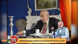 Sardar Patel played a decisive role to save Kashmir from Pakistani intrusion: PM Narendra Modi