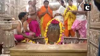 Rahul Gandhi offers prayers at Mahakaleshwar temple in Ujjain
