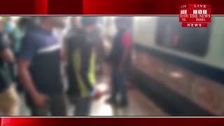 [ Amethi ] अमेठी रेलवे स्टेशन पर एक युवक का ट्रेन से पैर फिसला, हुई मौत / THE NEWS INDIA
