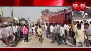 [ Prayagraj ] प्रयागराज में ट्रक के नीचे आ जाने से एक युवक की हुई मौत / THE NEWS INDIA
