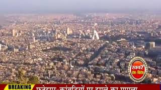 Desh Videsh | दुनिया के सबसे अच्छे और बदतर शहर