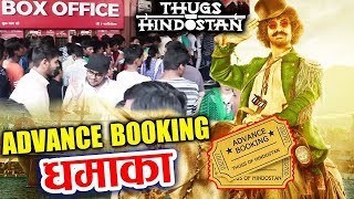 Thugs Of Hindostan ADVANCE BOOKING In India Starts From 3rd Nov 2018 | Aamir Khan, Amitabh Bachchan