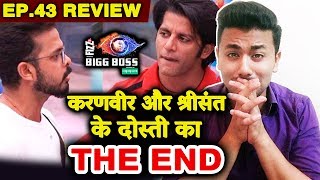 Sreesanth And Karanvir's FRIENDSHIP Ends | Bigg Boss 12 Ep. 43 Review By Rahul Bhoj