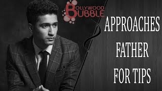 Vicky Kaushal: I go to my father to get tips