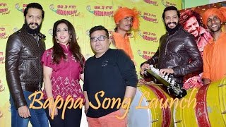 'Bappa' | Banjo Song Launch | Riteish Deshmukh, Ravi Jadhav | Radio Mirchi 98.3FM