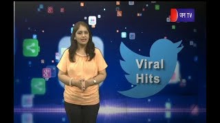 viral hits | रोमांचक और मजेदार वीडियोंज - देखिए खास कार्यक्रम वायरल हिट्स