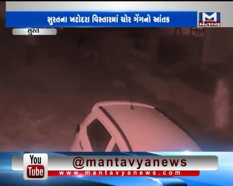 Surat: Thieves have robbed 40 lakhs from a house in Kadodara | Mantavya News