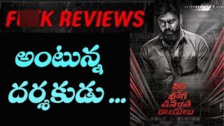 Indrasena Fires On Public Reviews I VBVR Movie Review I RECTV INDIA