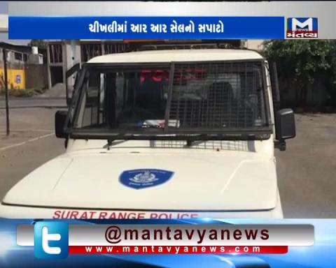 Navsari: RR Cell team has caught 4 with drugs worth 46 Lakhs | Mantavya News