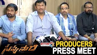 Savyasachi Movie Producers Press Meet | Naga Chaitanya | Nidhi Agarwal | Madhavan