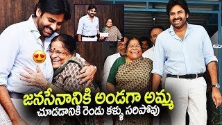 Pawan Kalyan's Mother Anjana Devi Donates 4 Lakhs To Janasena Party | Top Telugu TV