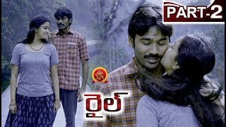 Rail Full Movie Part 2 - 2018 Telugu Full Movies - Dhanush, Keerthy Suresh - Prabhu Solomon