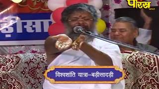 Vishesh | Shri Vasantvijay Ji Maharaj | Rath Yatra Ep-158|Krishnagiri(Tamilnadu)