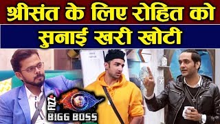 Vikas Gupta GETS ANGRY On Rohit Suchanti For Abusing Sreesanth | Bigg Boss 12