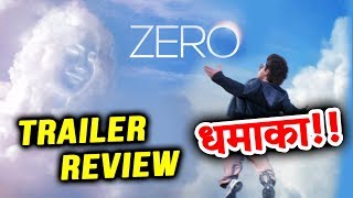ZERO TRAILER FIRST REVIEW | Shahrukh Khan, Katrina Kaif, Anushka Sharma