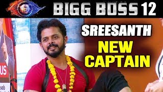 Sreesanth Declared CAPTAIN OF THE HOUSE | Bigg Boss 12 Latest Update