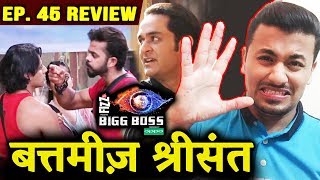 Sreesanth TARGETS Vikas Gupta And Karanvir | BIG FIGHT | Bigg Boss 12 Ep. 45 Review