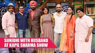 Sunidhi Chauhan And Husband Hitesh Sonik Rock 'The Kapil Sharma Show'