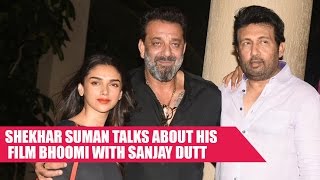 Shekhar Suman SPEAKS ON His Movie Bhoomi With Sanjay Dutt