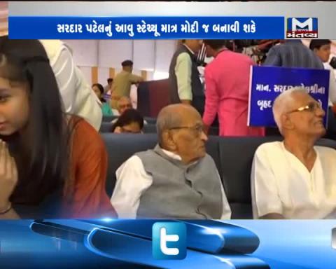 Narmada:Sardar Patel's Family members were present during the inauguration of Statue Of Untiy