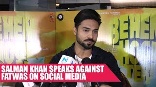 Salman Yusuff Khan Speaks AGAINST Fatwas On Social Media